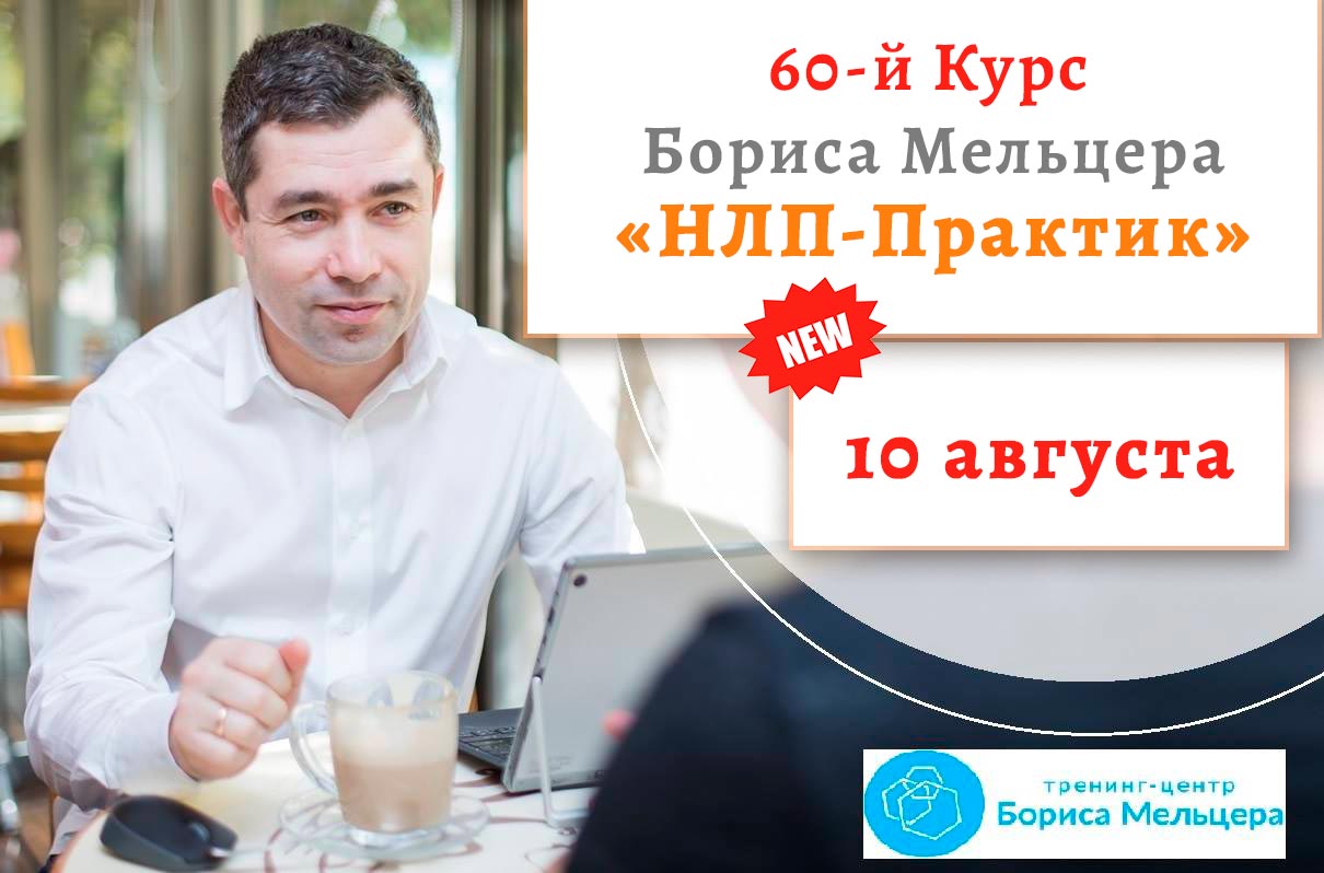 60 1 nlp