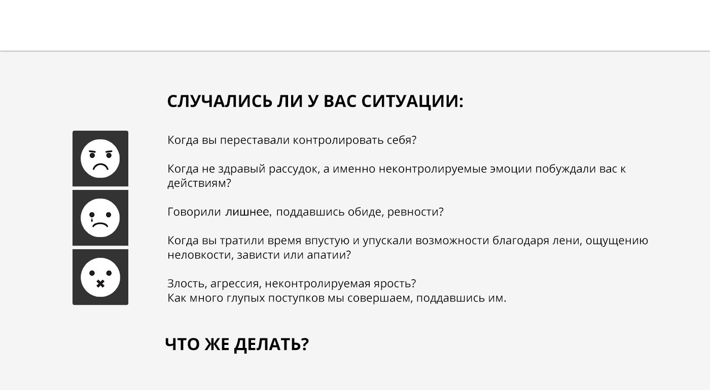 UE 24 26.08.17 2